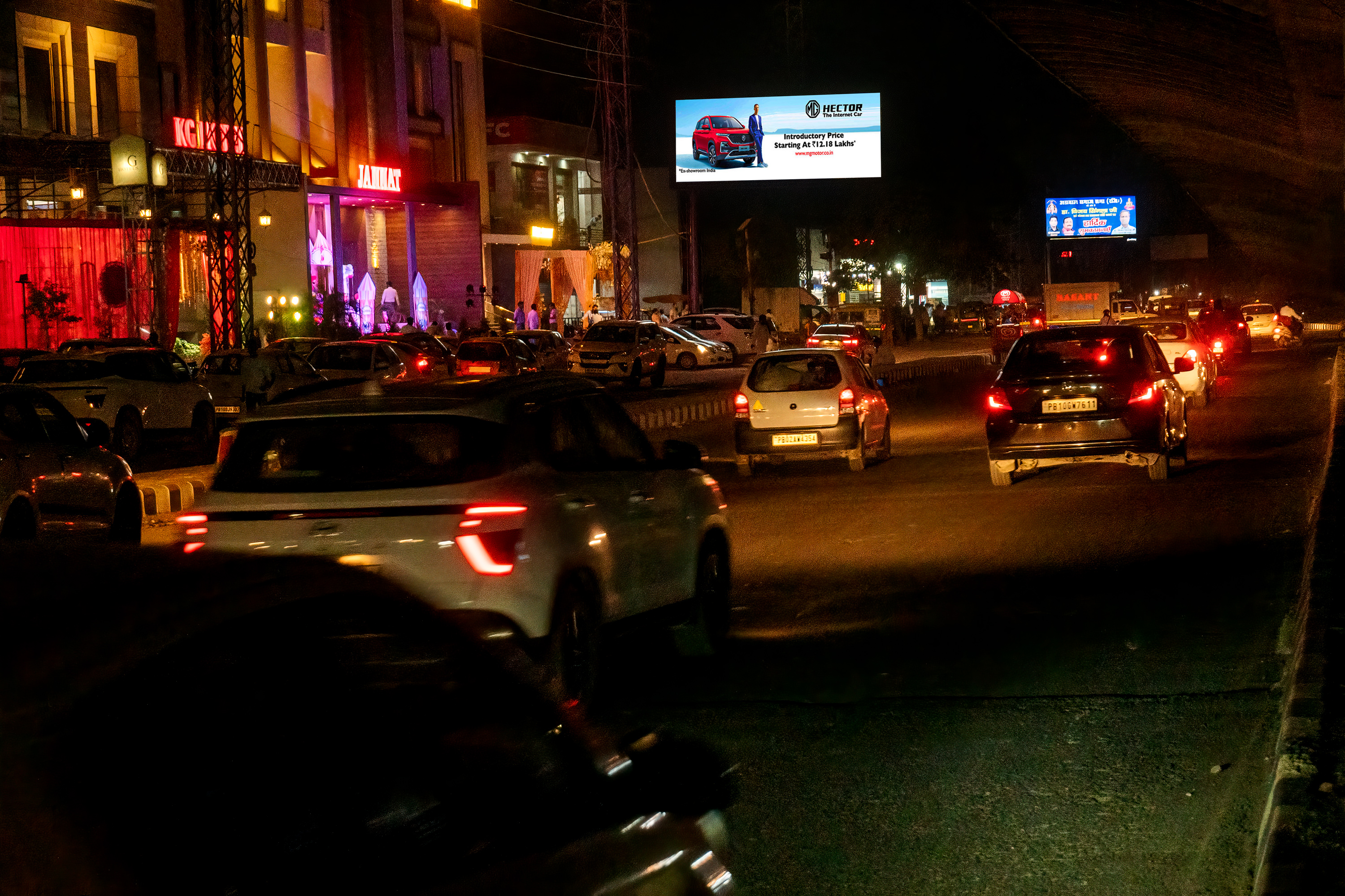 Ferozepur Road- MBD Mall C3